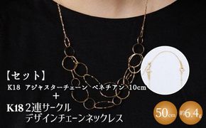 K18WG バブルデザインチェーンネックレス｜金 ホワイトゴールド
