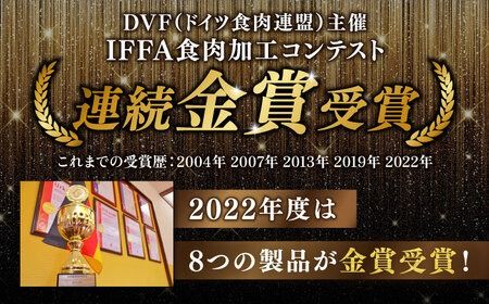 【本場ドイツで連続金賞受賞】こだわり 詰め合わせ 6種 セット（ スモーク ウインナー / ソーセージ / ハム / シンケンブルスト ) 糸島 / 糸島手造りハム [AAC006] ソーセージ 詰め合わせ ランキング 上位 人気 おすすめ