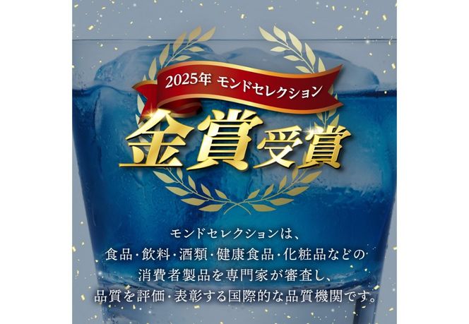 【選べる本数1本/2本】富士山　ブルージン　200ml モンドセレクション 金賞受賞 酒 洋酒 蒸留酒 アルコール 42％ 国産 スピリッツ クラフトジン 山梨 富士吉田