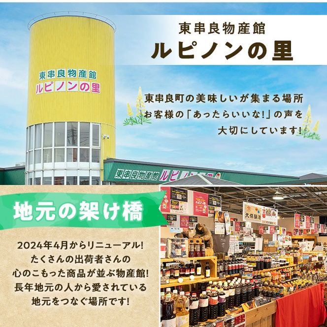 【0135922a】＜訳あり＞物産館おすすめ！厳選された紅はるか(生芋・計8kg) 生芋 焼芋 焼き芋 やきいも さつまいも さつま芋 スイーツ 期間限定 【東串良物産館ルピノンの里】