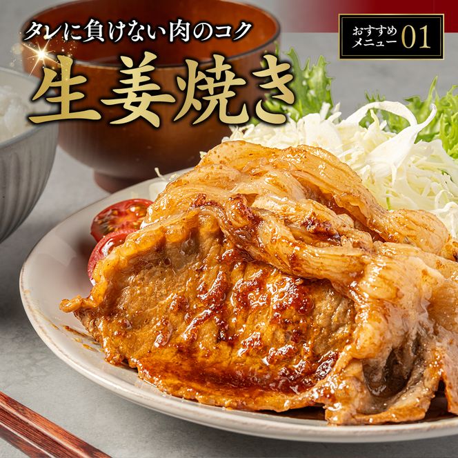 10-482 喜多牧場の豚肉3種セット