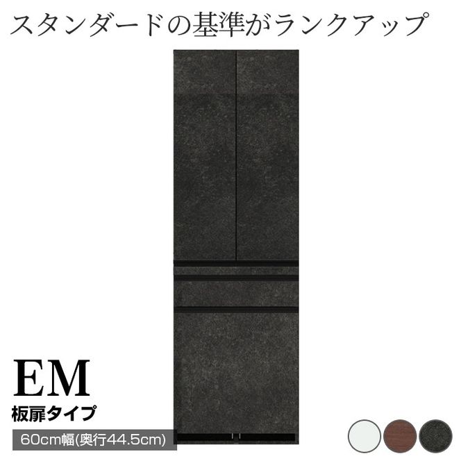 y򕌌RszHI Jbv{[h gݒu EMB-S600K [No.584]