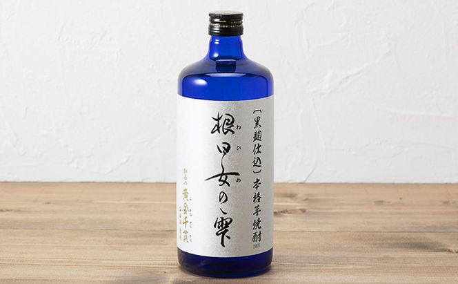 〔黒麹仕込〕本格芋焼酎　根日女の雫　720ml お酒 酒 いも