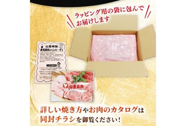 ハンバーグ 約90g×10個 総計約900g 自家製 手作り 黒毛和牛ハンバーグ 牛肉 100％ 【(有)山重食肉】（室戸海洋深層水塩使用）!