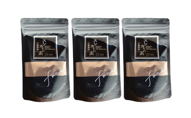 【スープカレーの素】出汁を効かせた甘口-FUNK- 3袋15食分 オリジナルミックススパイス [KUSABI WORKS]【 スパイス 調味料 スープカレー カレー 素 グルメ 簡単 お手軽 夕食 ハーブ 無添加 グルテンフリー 北海道 十勝 幕別 ギャラリーカフェ_Carita_ 】