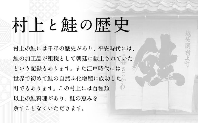 AB4033 千年鮭きっかわ　鮭の生ハム3袋　化粧箱入