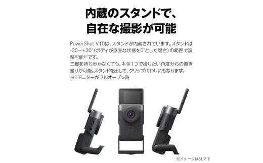 【Canon】 キヤノン Vlog カメラ PowerShot V10 本体のみ ホワイト キャノン 動画 家電 旅行 軽量_0044C