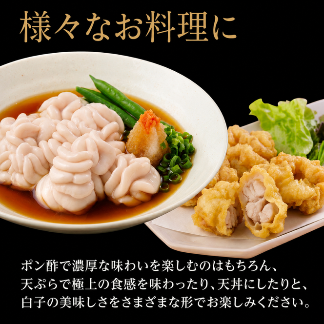 真タラ 白子 1kg (500×2) しらこ 冷凍 生 カット済み 真たら バラ 鱈 