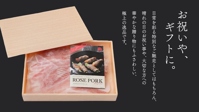 【 JA北つくば 】 ローズポーク バラ スライス ( 選べる 内容量 ＆ お届け回数 ) 800g 1.6kg 定期便 3ヶ月 6ヶ月 ブランド豚 銘柄豚 豚肉 豚 肉 お肉 にく 豚バラ 焼肉 バーベキュー ギフト 贈答 贈り物 茨城県共通返礼品