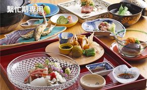 【繫忙期 追加料金なし】「いづみ」お食事券　2名様分 おでかけ チケット ペア 季節料理