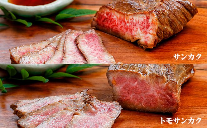 香川県産黒毛和牛　讃岐オリーブ牛　ローストビーフ　希少部位 お肉 牛肉 加工食品 自家製ソース 小分け 専門店 