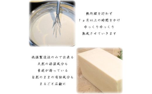 【ヘンプ×麻炭石鹸石鹸】生産者の顔が見えるオーガニック・プレミアム石鹸【2個セット】　※離島への配送不可