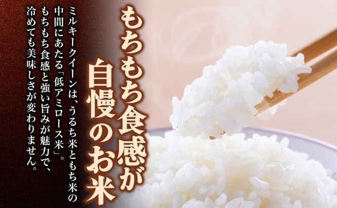 天水の恵米 コシヒカリ 彩のきずな ミルキークイーン 白米 各3kg 計9kg お米 粘り もっちり 国産 白米 ご飯 もちもち 柔らかい お弁当 おにぎり らんざん営農 ギフト 贈り物 嵐山町 埼玉県