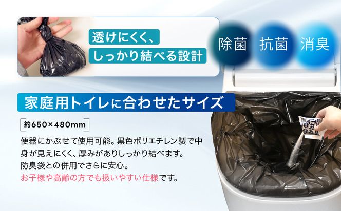 【ゆきだるまる】非常用簡易トイレ ポイレ 個包装20個 ｜京都 防災グッズ 携帯トイレ［ 京都 防災グッズ 携帯トイレ 人気 おすすめ 災害用 凝固剤 備蓄品 豪雨 地震 台風 断水 洪水 災害 長期保存 通販 送料無料 ふるさと納税 ］ 261009_A-AAT001
