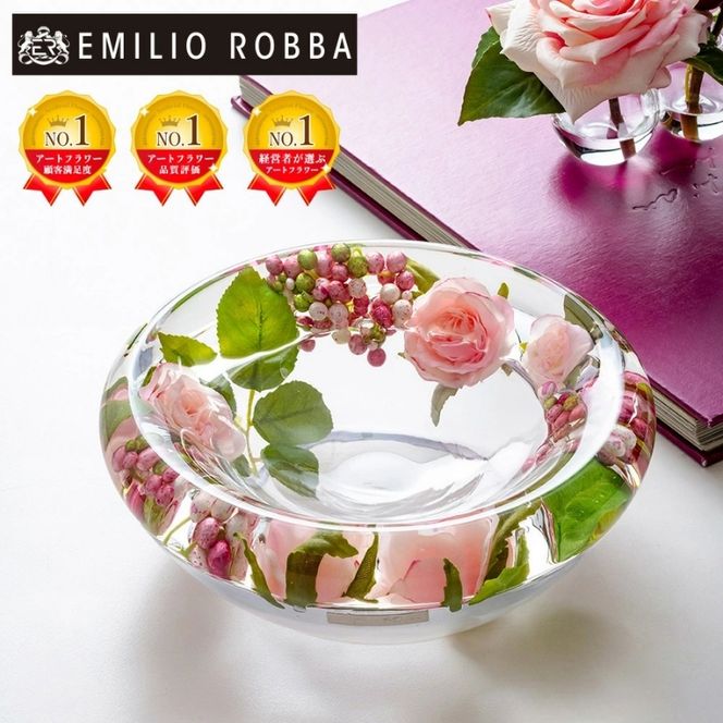 アートフラワー エミリオ・ロバ フラワーボウルプリマローズpk TTNTA-68180