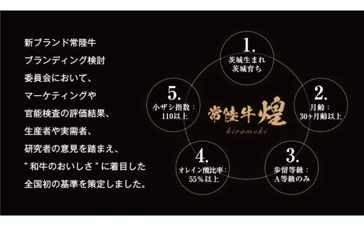 《 お中元熨斗付き 》【 常陸牛 】 煌 サーロイン ステーキ 300g （ １枚 ）( 化粧箱入り )  ( 茨城県共通返礼品 ) 国産 きらめき 霜降 小ザシ お肉 肉 A5ランク ブランド牛 牛肉 ひたち牛 ブランド和牛 ステーキ用 贈答用 ギフト 夏ギフト お中元
