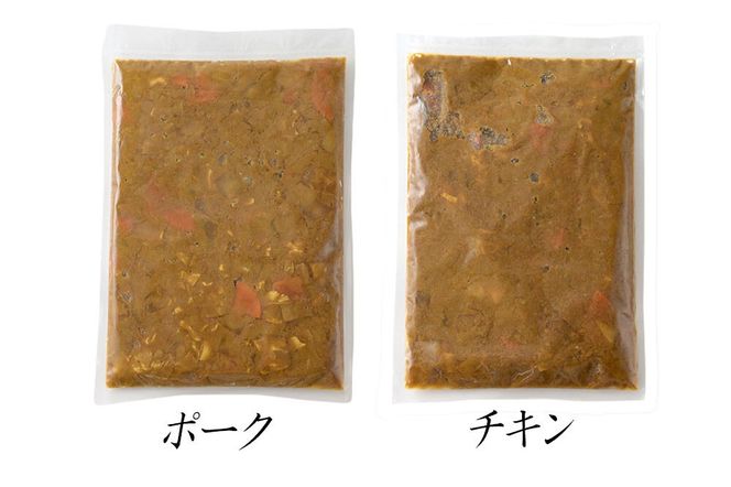 ポーク＆チキンカレー 2kg (ポーク1kg、チキン1kg)【冷凍】2種 セット 簡単調理 レンジ調理 湯煎 [スパイシー レンチン 野菜 肉 旨味 宮城県 利府町 みやぎ保健企画セントラルキッチン]|06_mhc-040201