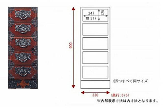 仙台箪笥 すきまチェスト 拭き漆塗り (申込書返送後、1ヶ月～6ヶ月程度でお届け)|06_kyk-020301