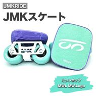 JMKRIDE JMKスケート ミントポップ / MWL MW.Logo｜人気が高まっている「フリースケート」。JMKRIDEがプロデュースした、メイド・イン・土浦の「JMKスケート」をぜひ体験してください! ※離島への配送不可