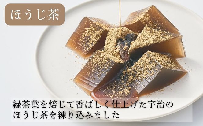 【文の助茶屋】おうち甘味 わらび餅＆甘酒セット(黒糖・ほうじ茶・抹茶・和三盆・甘酒)｜京都 老舗 甘味処 和菓子 スイーツ 人気セット［ 甘味食べ比べ 上品 人気 おすすめ おやつ お菓子 和菓子 スイーツ ギフト プレゼント 贈答 お取り寄せ 通販 送料無料 ふるさと納税 ］ 261009_B-RR04