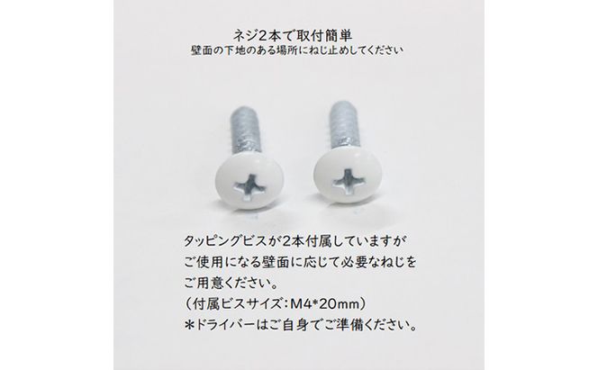 トイレットペーパーストッカー 白 省スペース 壁面収納 トイレットペーパーホルダー おしゃれ トイレ収納 棚 スリム 壁収納 壁掛け シンプル 
