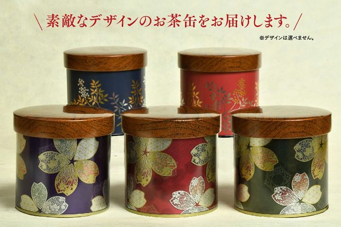 【毎月お届け6回】特上煎茶八重2本と季節のお茶1本(合計100g×3本) 【佐賀県産 銘茶 嬉野茶 知覧茶 まろやか コク 香り お徳用 定期便】(H047104)