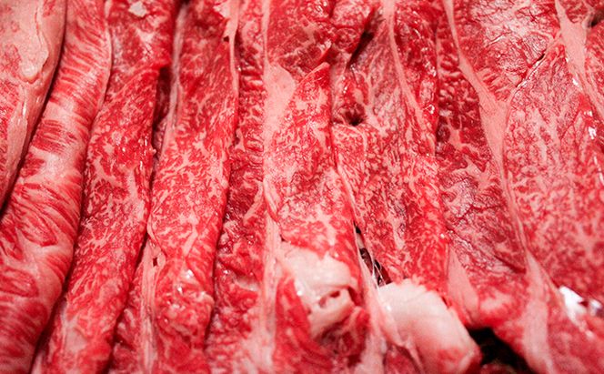 黒毛 和牛 備中牛 （ ロース スライス ）400g お肉 牛肉 ロース 飼料 衛生的 健康品質 やわらかく 肉汁 すき焼き 