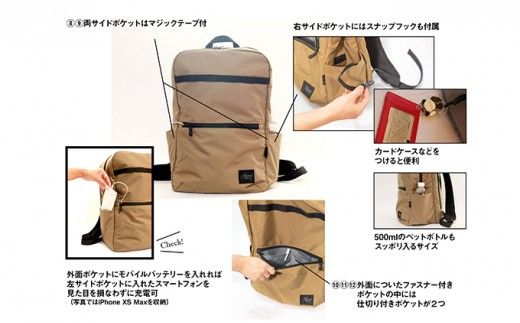 ベビサポバッグ【ベージュ】 ファッション リュック 