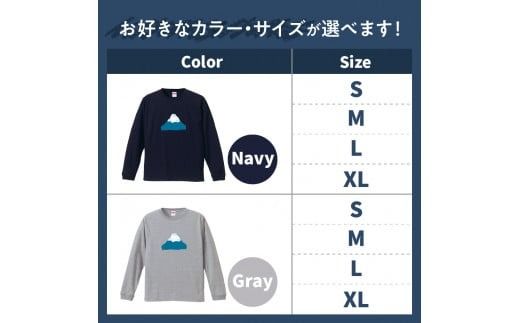 Mt.Fuji Long sleeve T-shirt 《MADE IN FUJIYOSHIDA》Navy/ Gray【サイズS/M/L/XL】