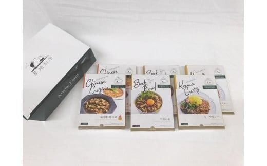 レトルト 3種詰合せB(各2セット)[草地和牛] 牛丼 キーマカレー 麻婆料理の素 C4-23