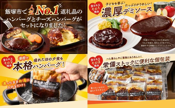 【N-023】飯塚市人気返礼品詰合せD【12カ月定期便】