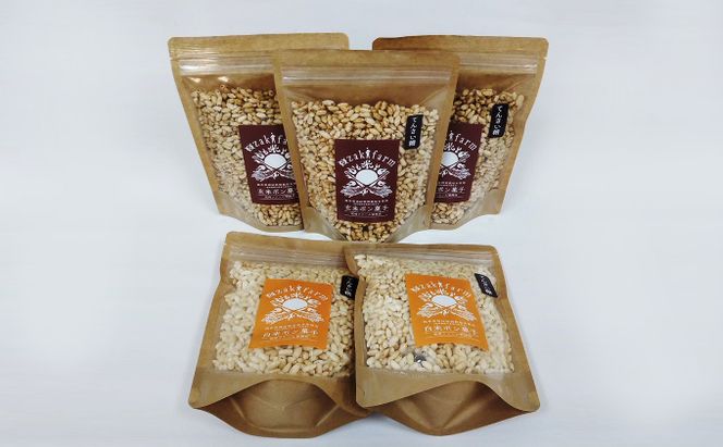 若狭町産の玄米・米を使用の米のポン菓子セット（栽培期間農薬不使用） お菓子 詰合せ 和菓子 スイーツ 