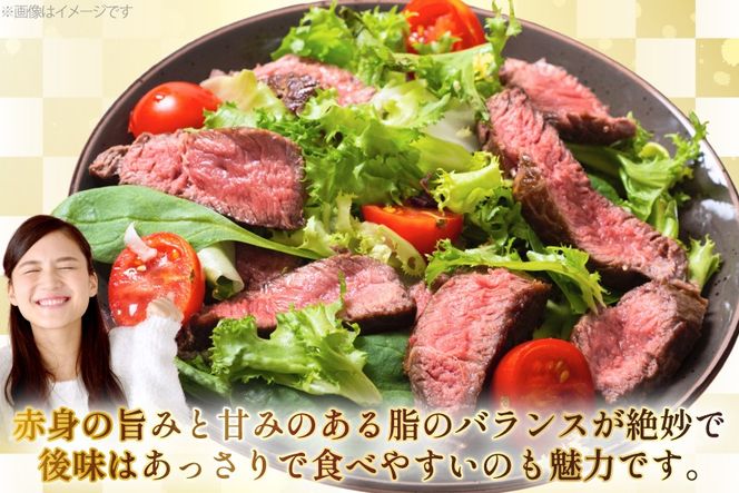 AJ493 長崎和牛 ランプ ステーキ 約300g(150g×2枚) [ 肉 牛肉 和牛 高級 おいしい ステーキ肉 まるしん商会 黒牛 長崎県 島原市 ]