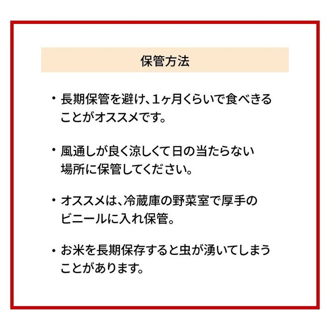 米くろ米500g N0182-YA0472