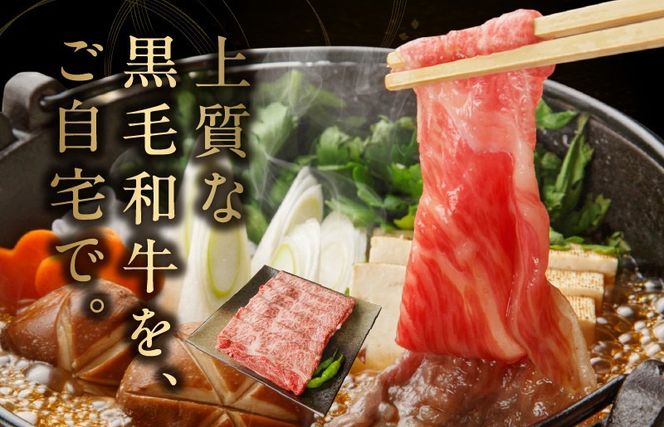mrz0466t 【お中元対応】黒毛和牛 お肉の贈り物 すきしゃぶ 3種 360g 化粧箱入り【氷温熟成×極味付け 食べ比べ 牛肉 ギフト プレゼント 贈り物】