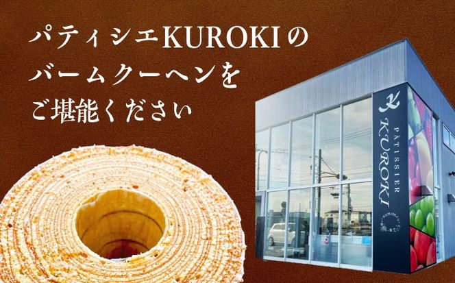 バームクーヘン詰め合わせ30個 【有限会社モンシェリー】 バウムクーヘン お菓子 スイーツ[AEBB001]