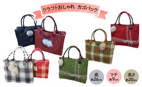 バッグ クラフトおしゃれかごバッグ 雑貨 ファッション オシャレ