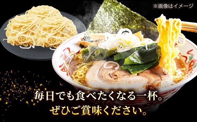 生中華麺 手もみ麺 2袋（10食） 生麺 ラーメン 中華麺 愛西市 / （株）ダイイチ食品[AEDU005]