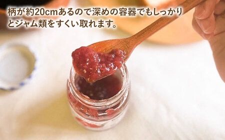 ジャム スプーン 糸島市 / カントリーチェア【いとしまごころ】 [ATC021] スプーン さくら 桜 木製 ジャム 細い ヘラ