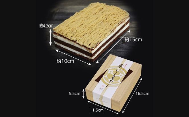 【吟匠庵】箱入りモンブラン 栗、いとをかし｜京都 スイーツブランド 大人気 ご褒美スイーツ [ 極細栗糸モンブラン 栗 マロン ティラミス 贅沢 おいしい グルメ おしゃれ 人気 おすすめ お菓子 洋菓子 ギフト プレゼント 贈答 お取り寄せ 通販 送料無料 ふるさと納税 ] 261009_B-XY11