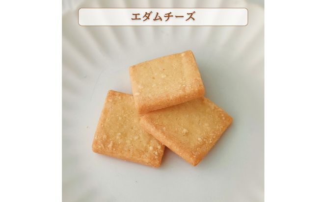【グルテンフリー】家族みんなで楽しめる 米粉クッキー缶 250g以上 たっぷり詰め合わせ 272183_DH004