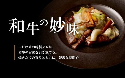 【002182】丸中和牛焼肉バラ1kg