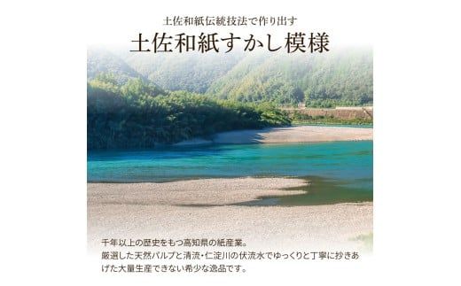 HANA Goldギフトセット トイレットペーパー 30m 24ロール 香り付き フローラルの香り 花柄 柄入り すかし模様 プリント ボックスティッシュ 220組 440枚 6個 [BQAD075]