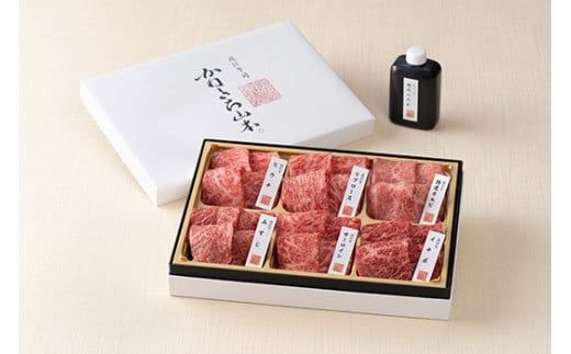 【定期便12回】カネ吉山本肉の日ごちそう定期便K【Y180W】（滋賀県　近江八幡市）
