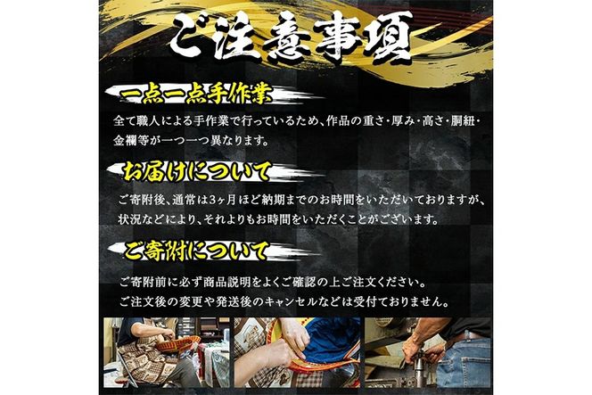 a724 【数量限定】選べる7種類！職人が心を込めて手作りした武将イメージ創作着用鎧！【剣画堂】 姶良市 国産 鎧 甲冑 兜 武将 子供用 七五三 伝統工芸品 真田幸村 武田信玄 徳川家康 織田信長 井伊直政 島津義弘 伊達政宗