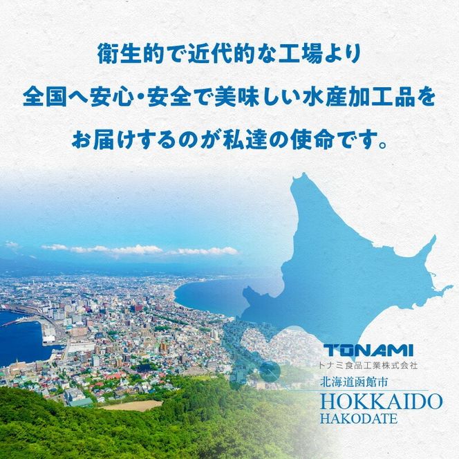いかシュウマイ 8個入×6袋セット いか すり身 しゅうまい 海鮮 海鮮しゅうまい 小分け 弁当 おつまみ おかず 惣菜 冷凍 蒸し料理 揚げ料理 お取り寄せ お取り寄せグルメ 北海道 函館市 送料無料_HD151-006