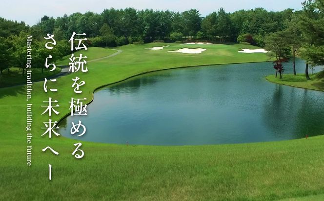 ABCゴルフ倶楽部 全日可 1組4名様 プレー券 [ ABCGC ゴルフ 加東市 兵庫県 関西 ゴルフ場 ] ゴルフ場利用券 チケット ゴルフプレー券 チャンピオンコース スポーツ 趣味 