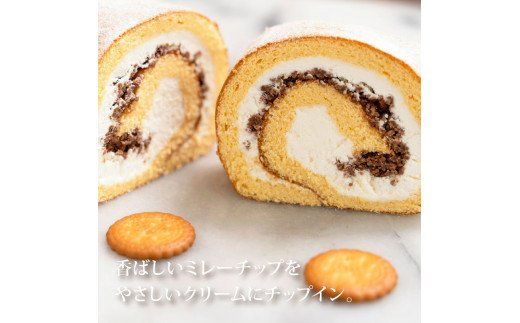【CF-R7hbk】TKA009　人気スイーツ 高知老舗人気店  ミレーロール（プレーン）／香ばしいミレーチップをやさしいクリームにチップイン。ふんわり生地とサクサクミレーのロールケーキ。お菓子 緊急支援 高知市共通返礼品