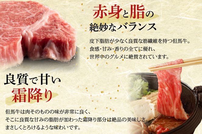 【但馬牛 肥育牛 赤身 ステーキ 300g】肥育但馬牛 冷凍 黒毛和牛 ルーツ 香美町 産地直送 国産 牛肉 ステーキ しゃぶしゃぶ すき焼き バーベキュー キャンプ 焼肉 和牛 ふるさと納税 おすすめ 返礼品 但馬 神戸 兵庫県 香美町 村岡 牛将 村岡ファームガーデン 16000円 TJM 02-32