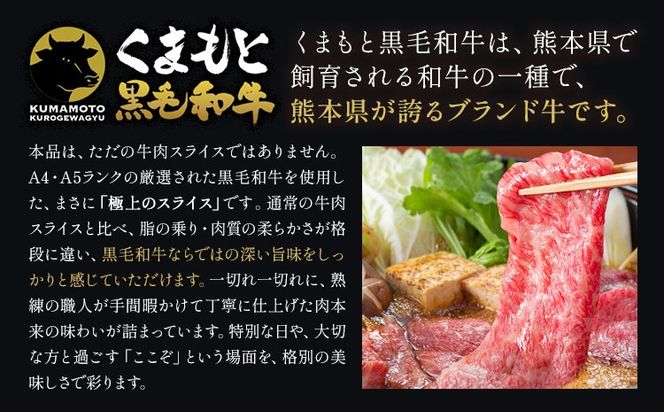 黒毛和牛 A4～A5等級 あか牛 クラシタ 食べ比べ 霜降り 赤身 すき焼き しゃぶしゃぶ 600g 1200g 数量限定 牛肉 冷凍 くまもと黒毛和牛 《30日以内に出荷予定(土日祝除く)》 冷凍庫 個別 以内 ブランド牛 1kg 以上 1.2kg 赤身 霜降り お歳暮---mna_fkkgksr_30d_14000_600g_as---